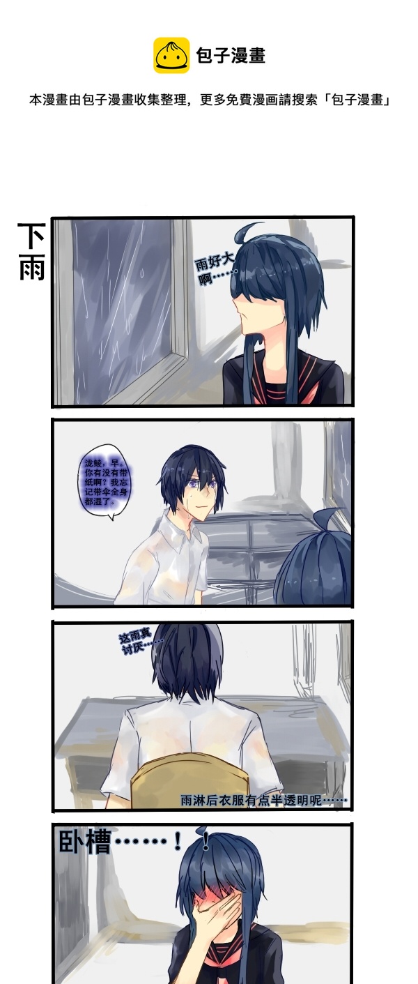 126-第126话