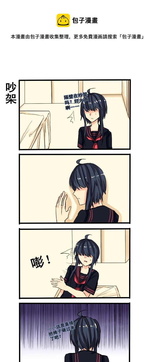 130-第130话