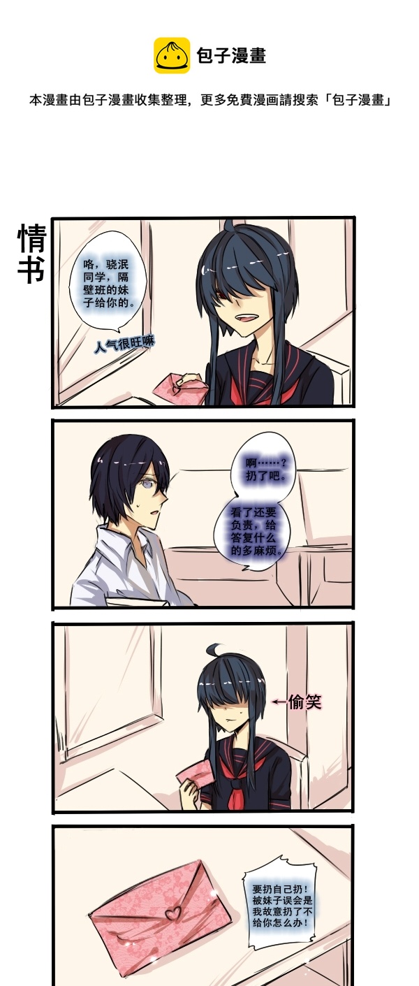 132-第132话