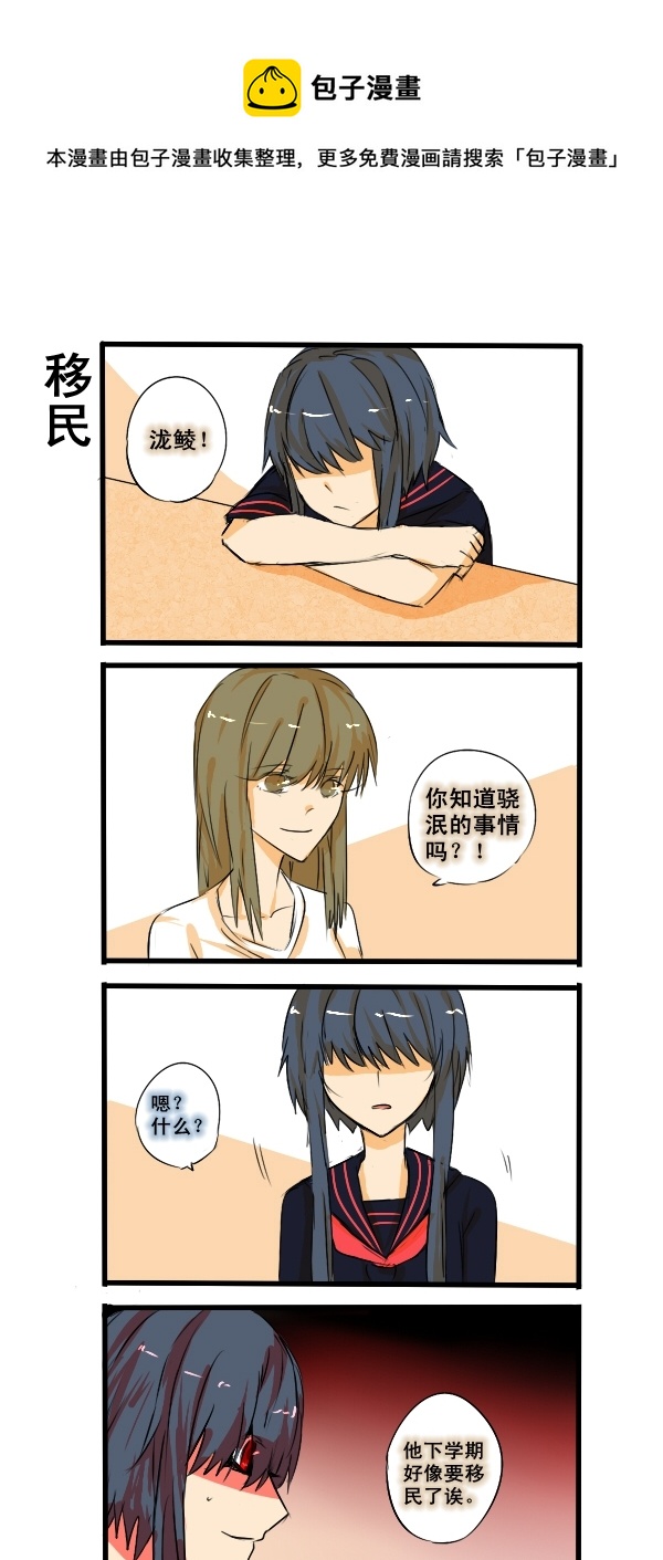 134-第134话