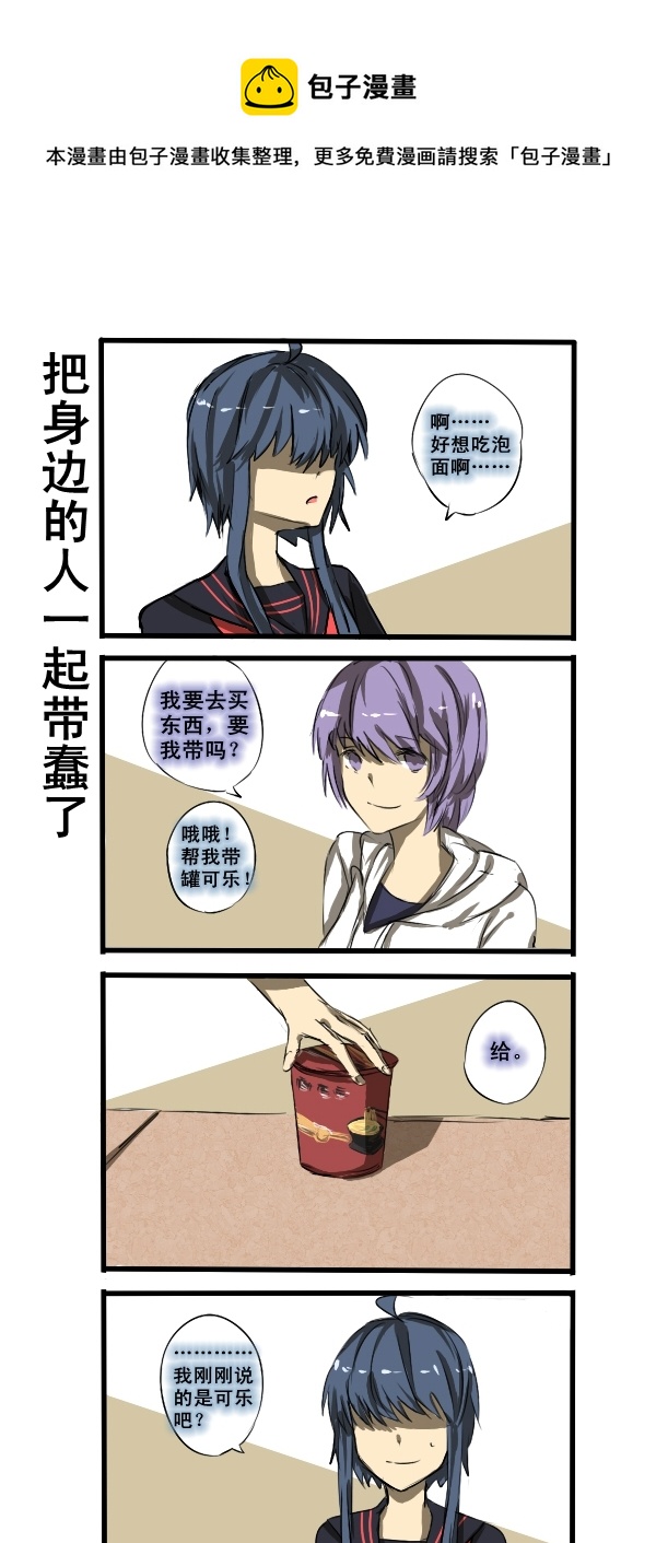 136-第136话