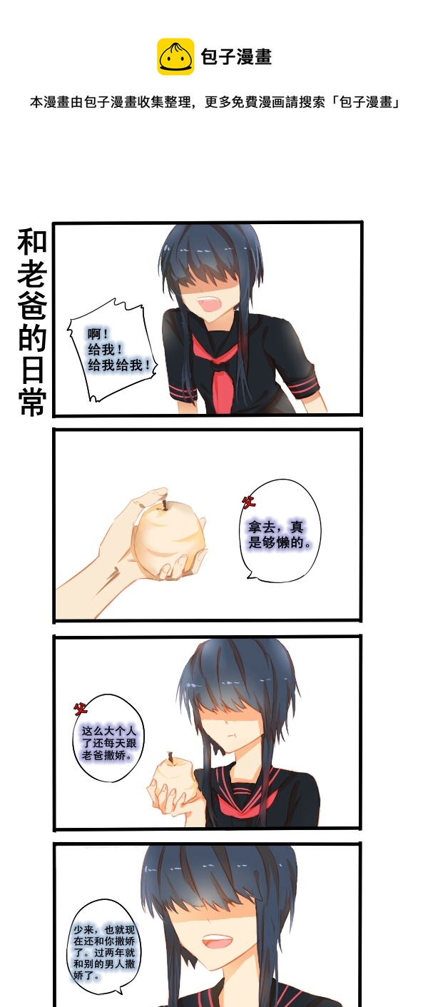 138-第138话