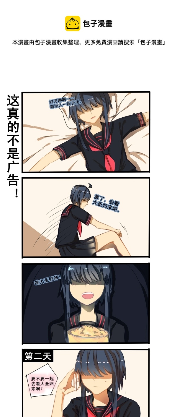 140-第140话