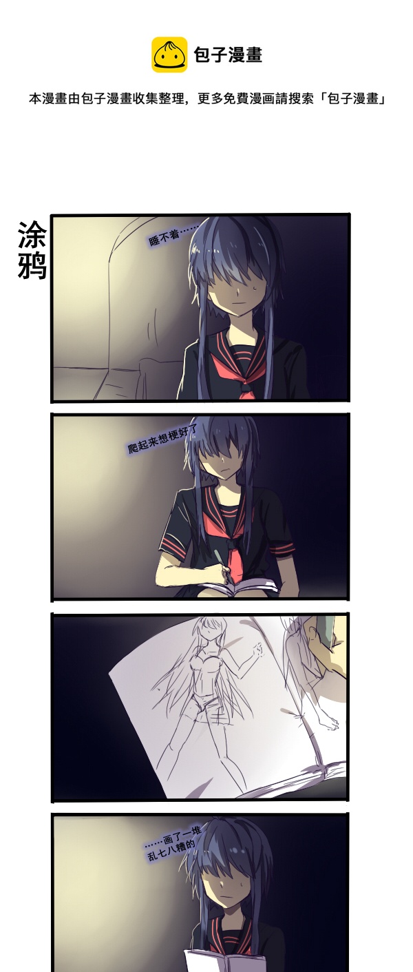 144-第144话