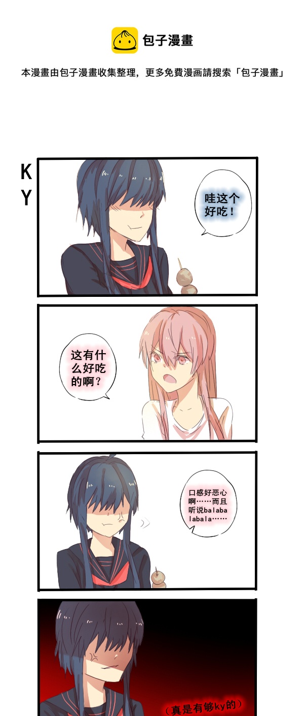 146-第146话