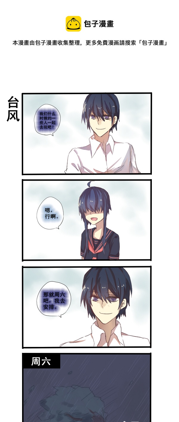 148-第148话