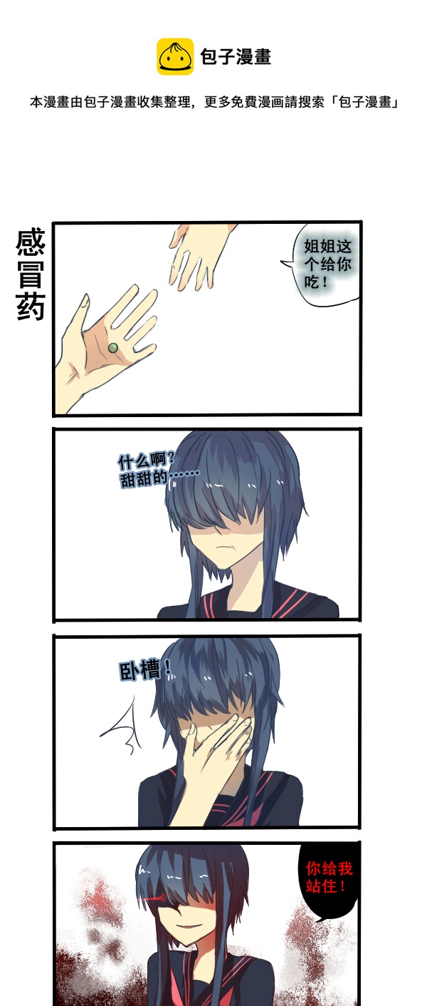 154-第154话