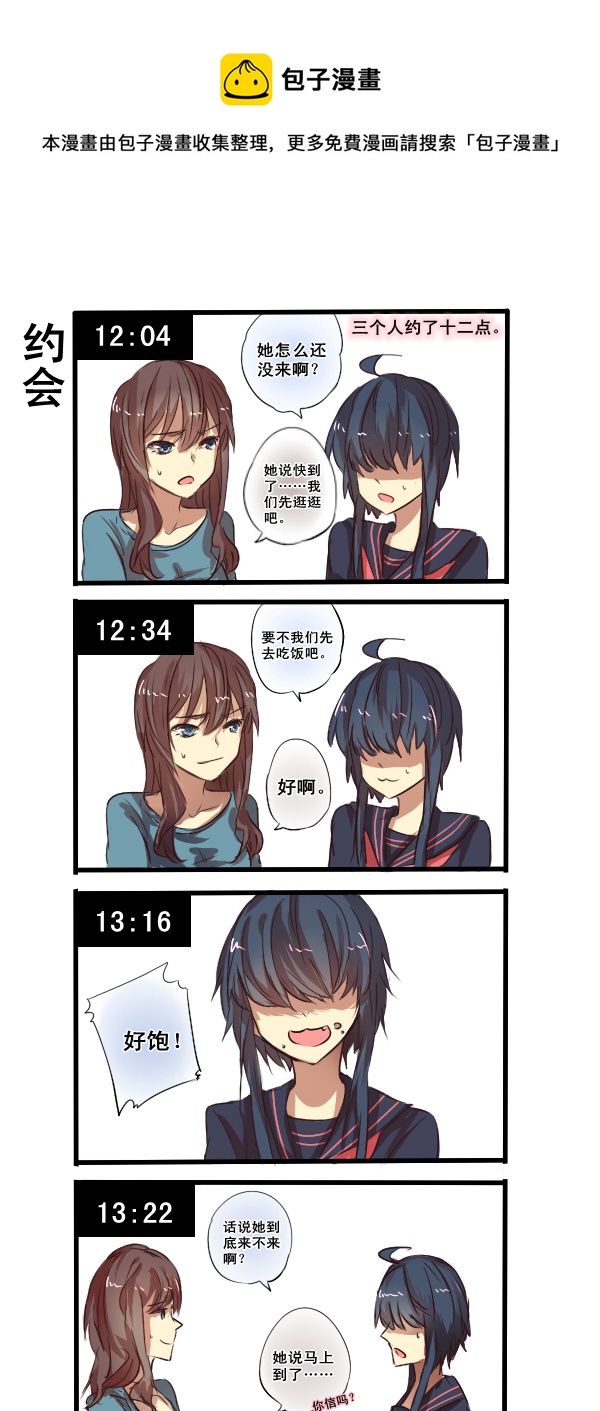 156-第156话