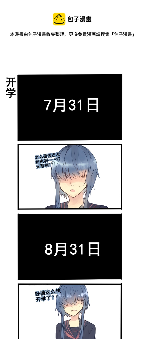 158-第158话