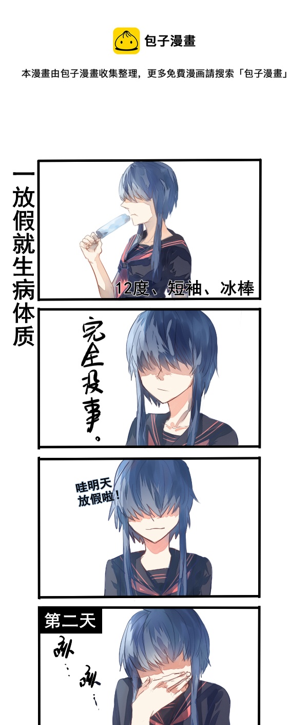 164-第164话