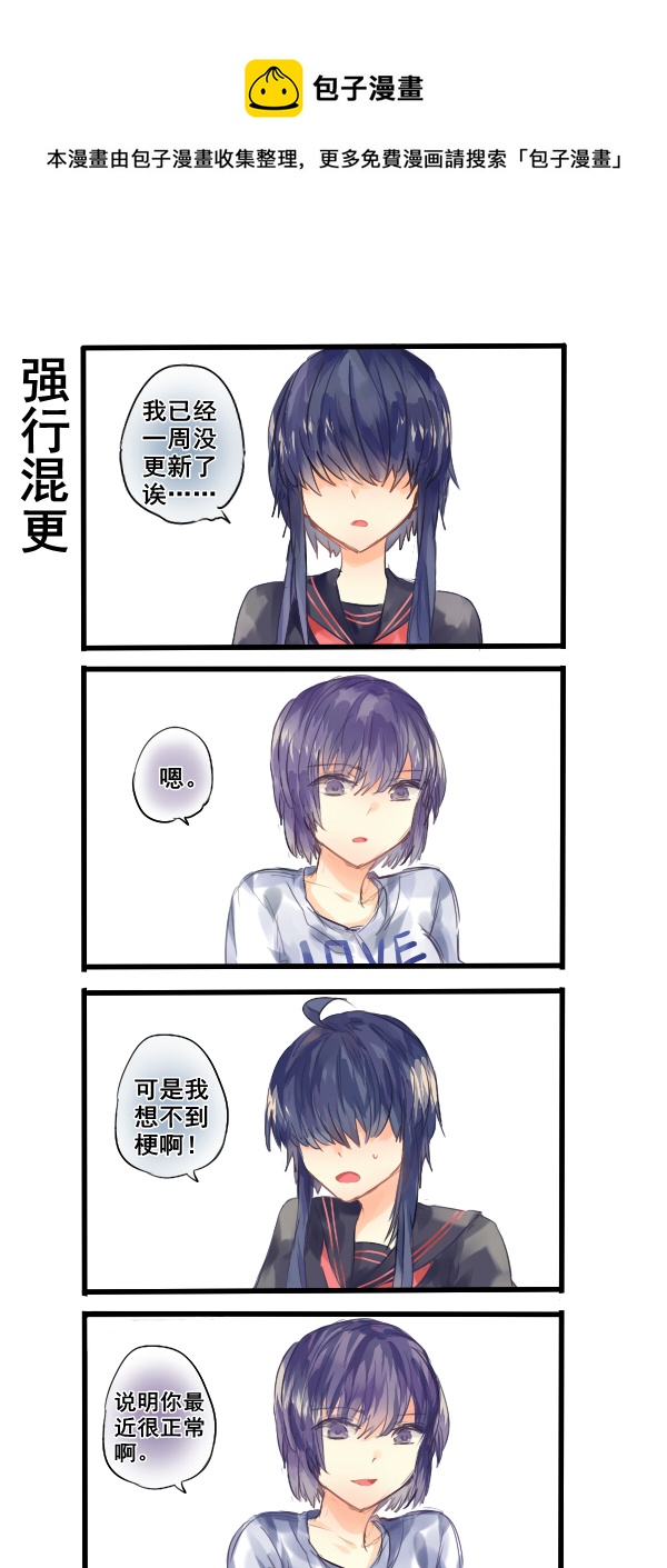 166-第166话