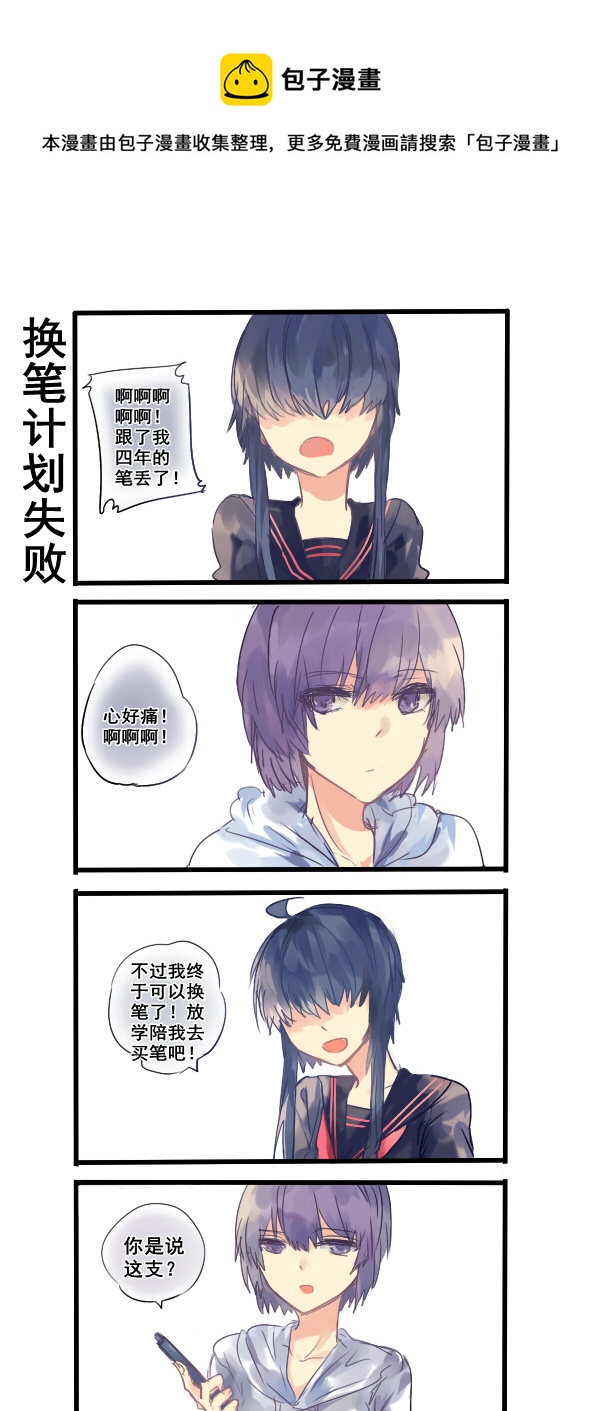 168-第168话