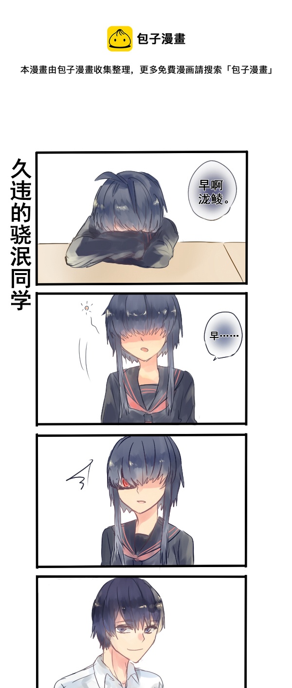 170-第170话