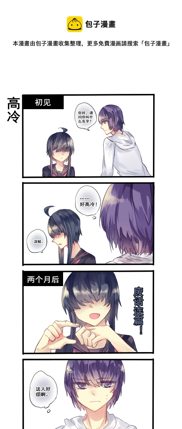 172-第172话