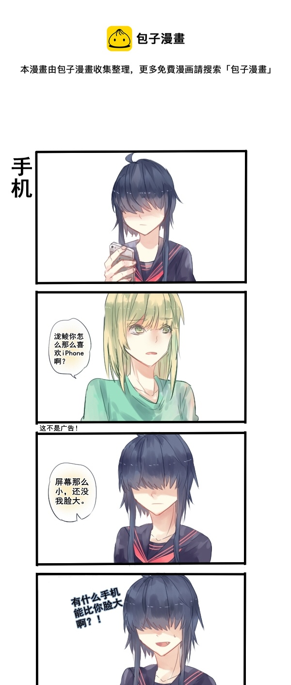 174-第174话