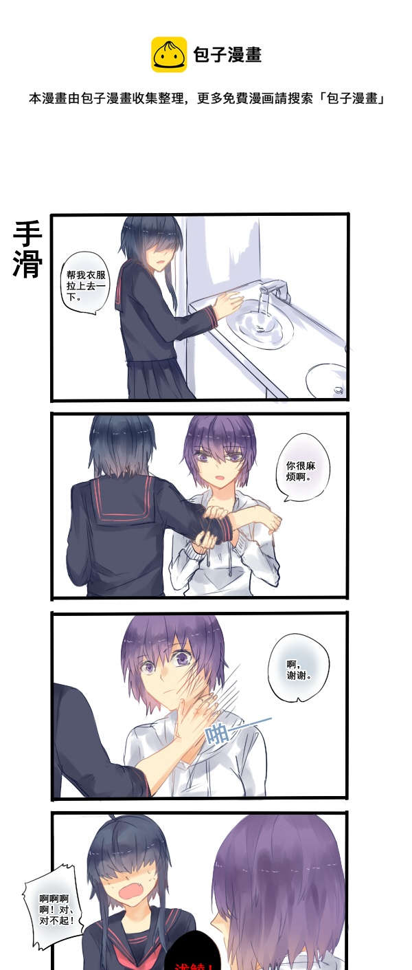 176-第176话