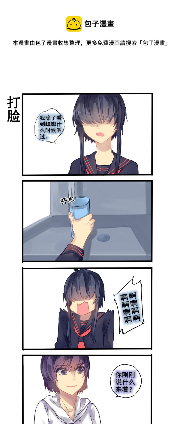 178-第178话