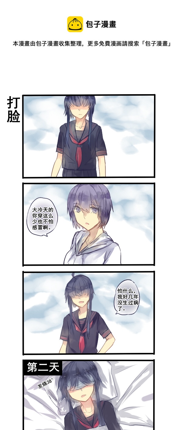 180-第180话