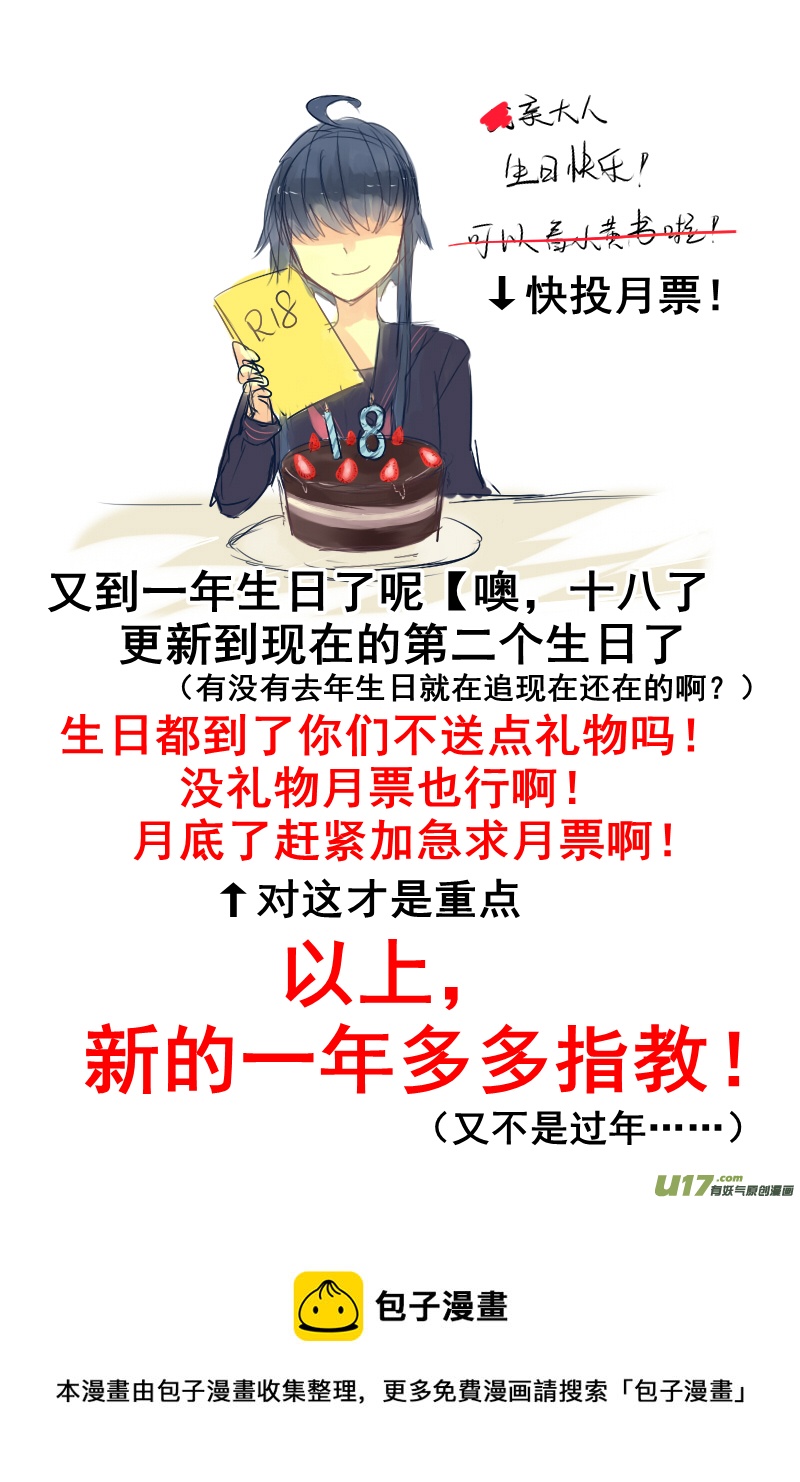 180-第180话