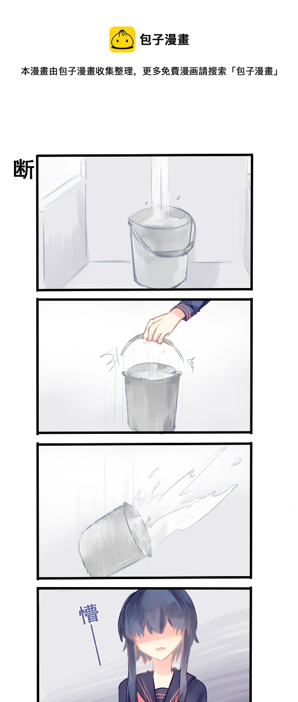 184-第184话