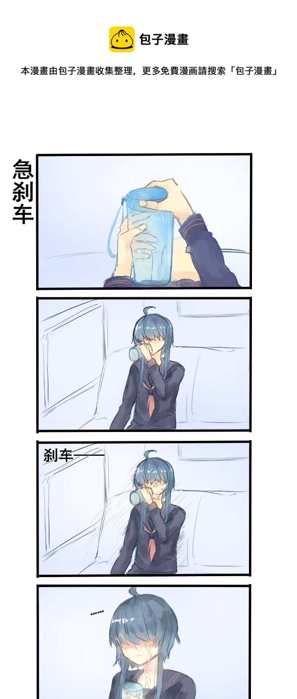 186-第186话