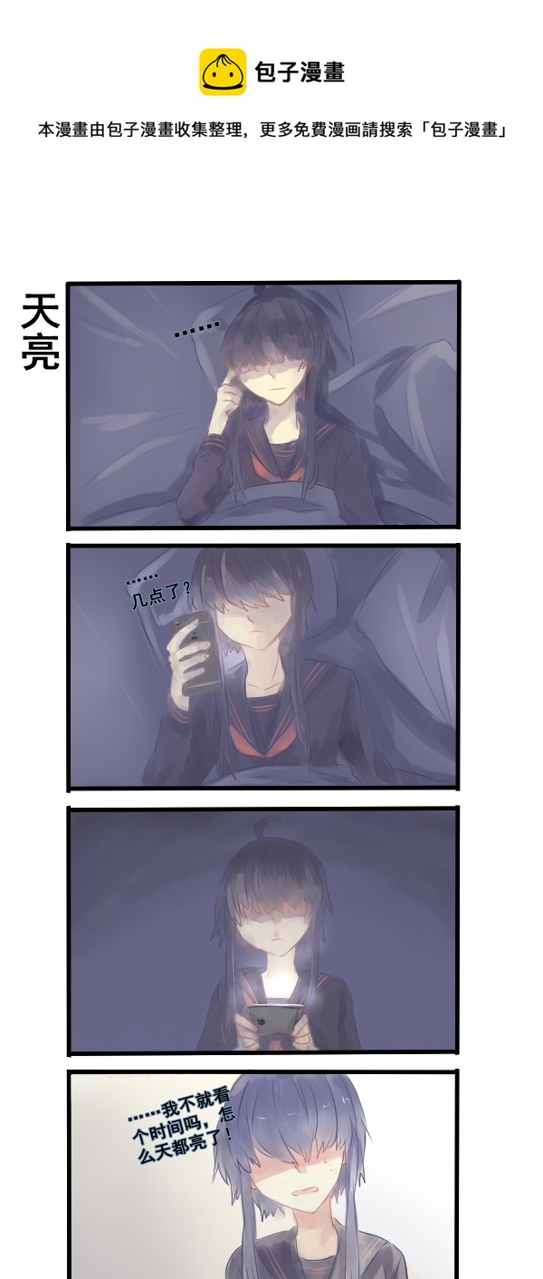 188-第188话