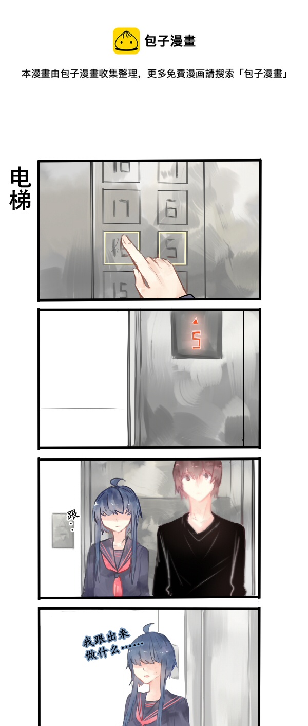 190-第190话