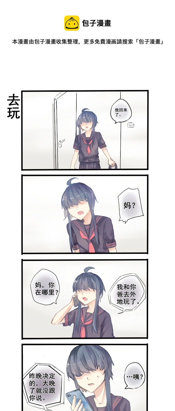 194-第194话