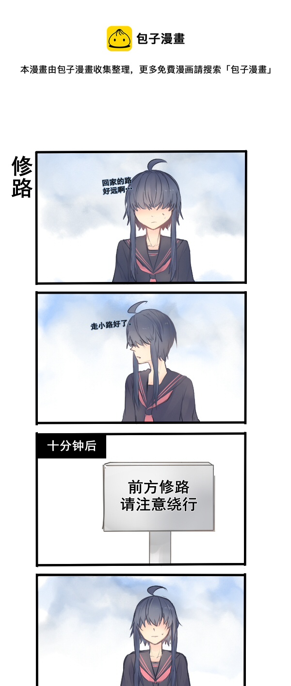 196-第196话