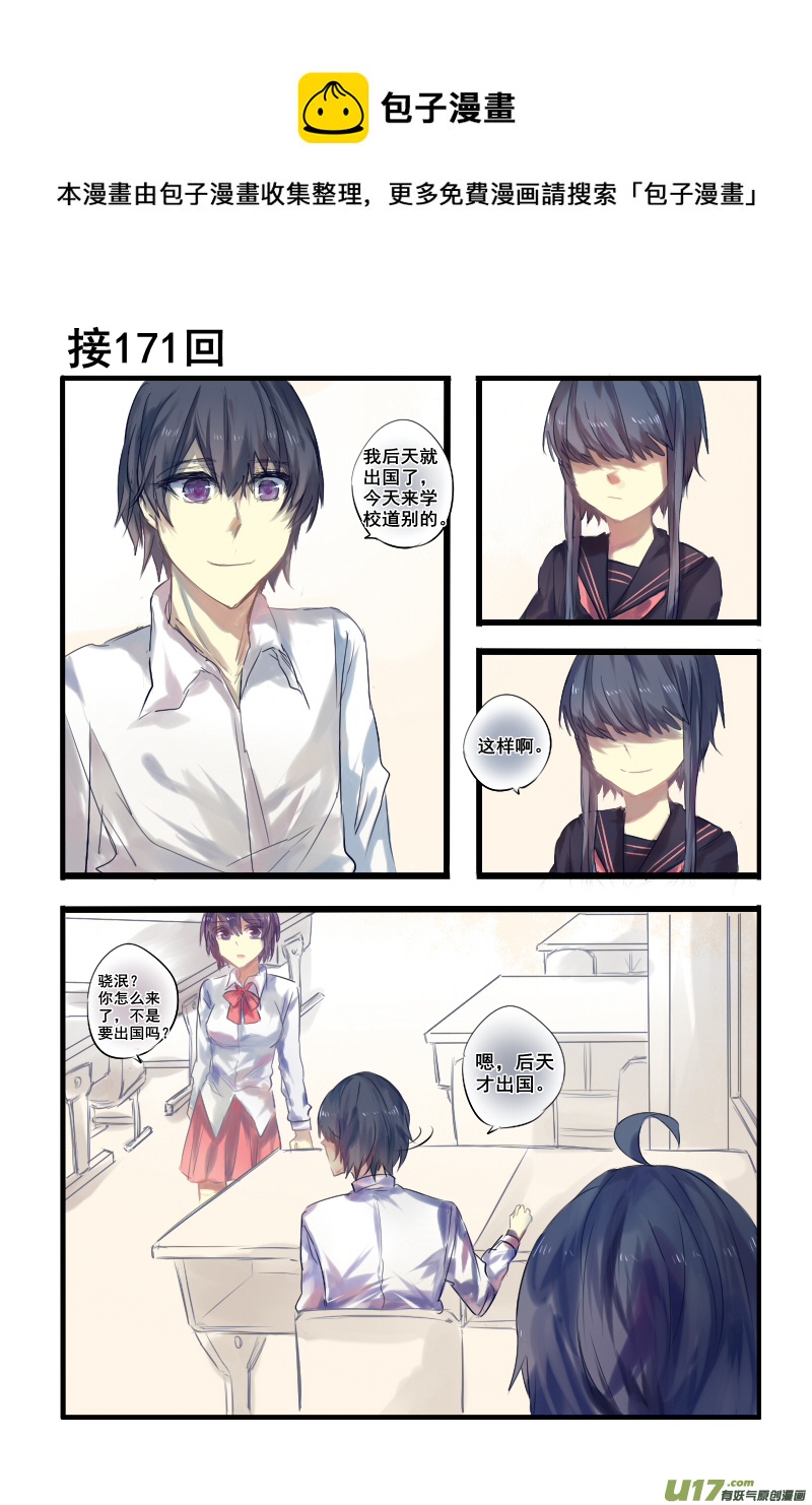 200-第200话