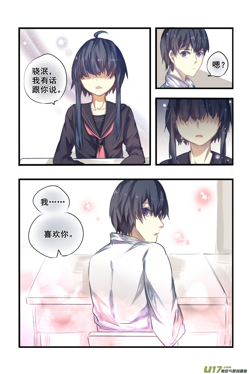 200-第200话