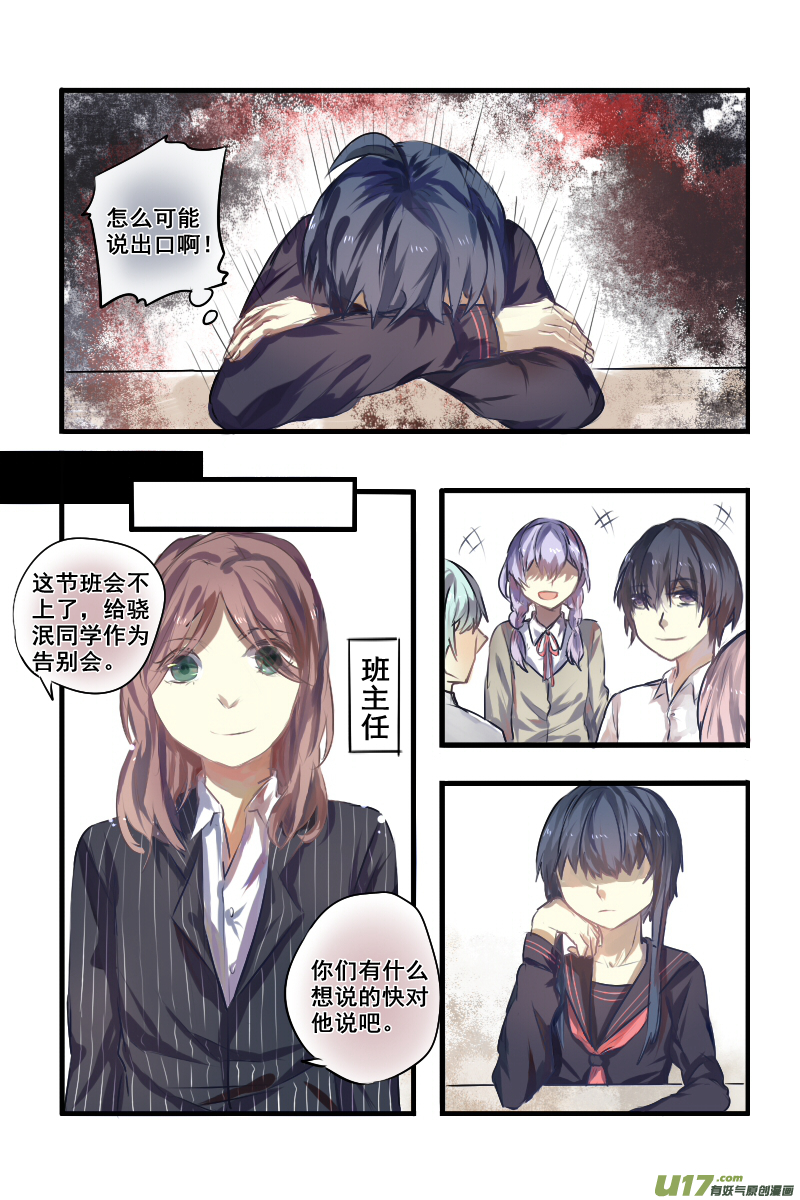 200-第200话