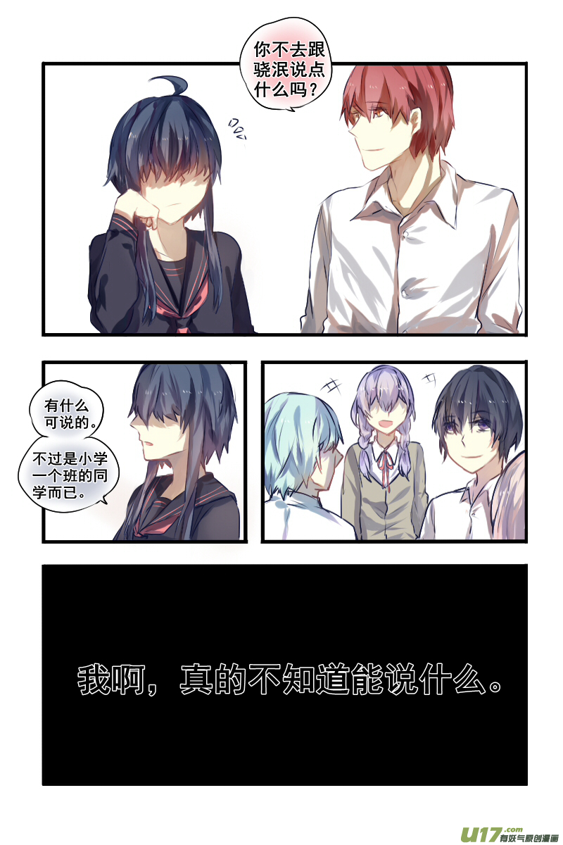 200-第200话
