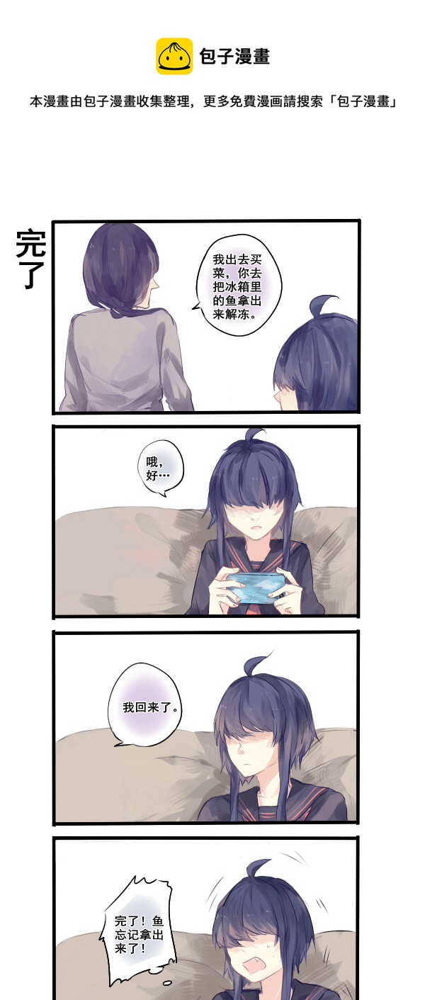 202-第202话