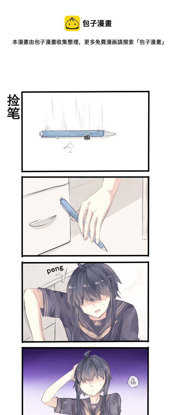 204-第204话