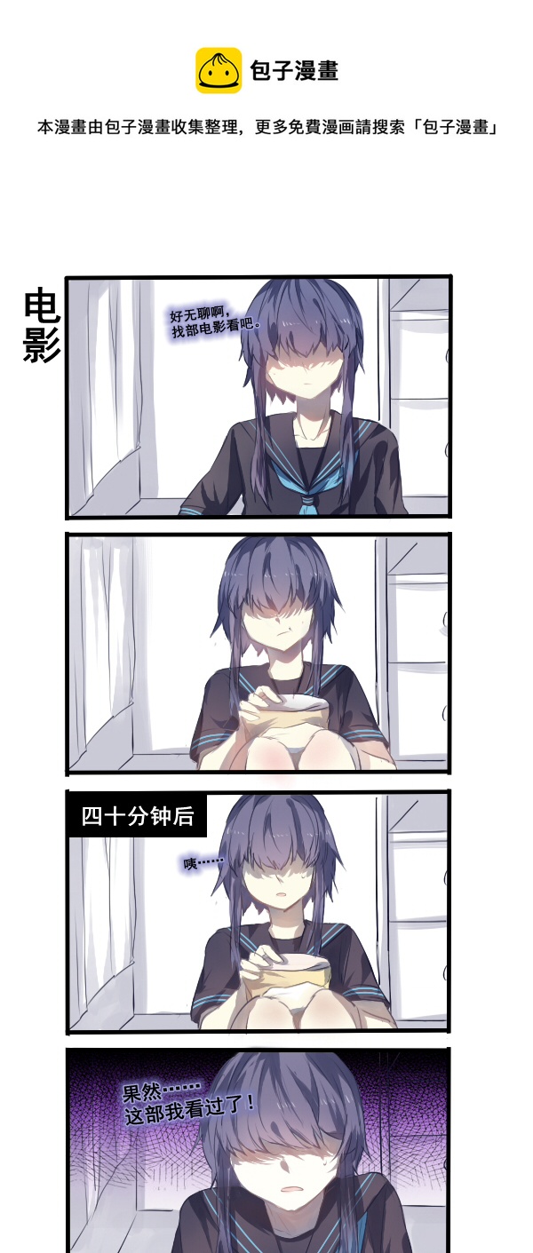 206-第206话