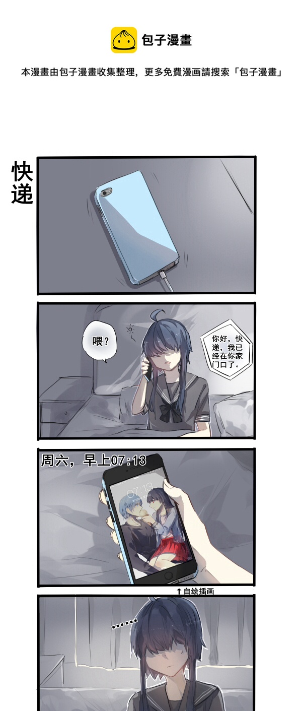 208-第208话