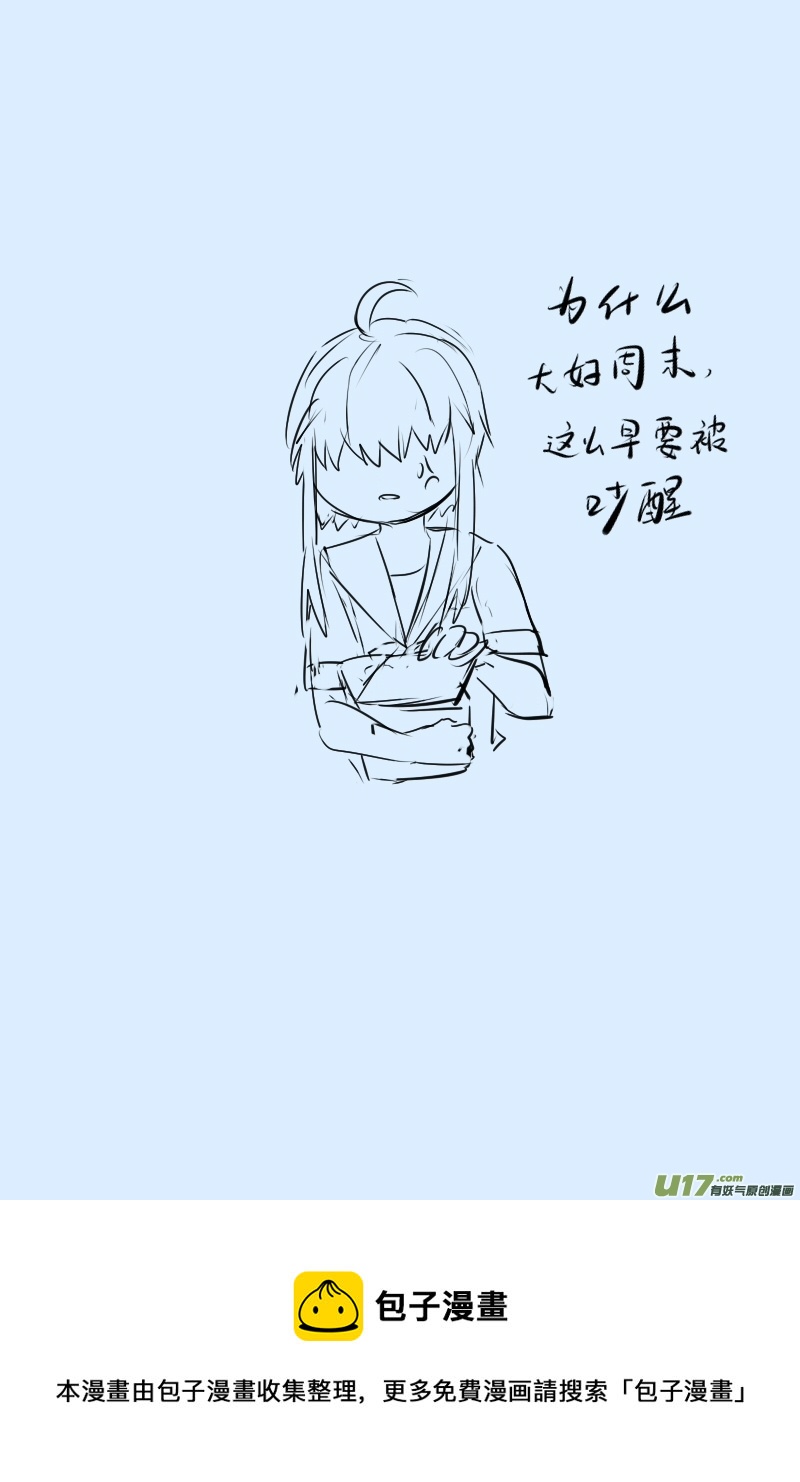 208-第208话
