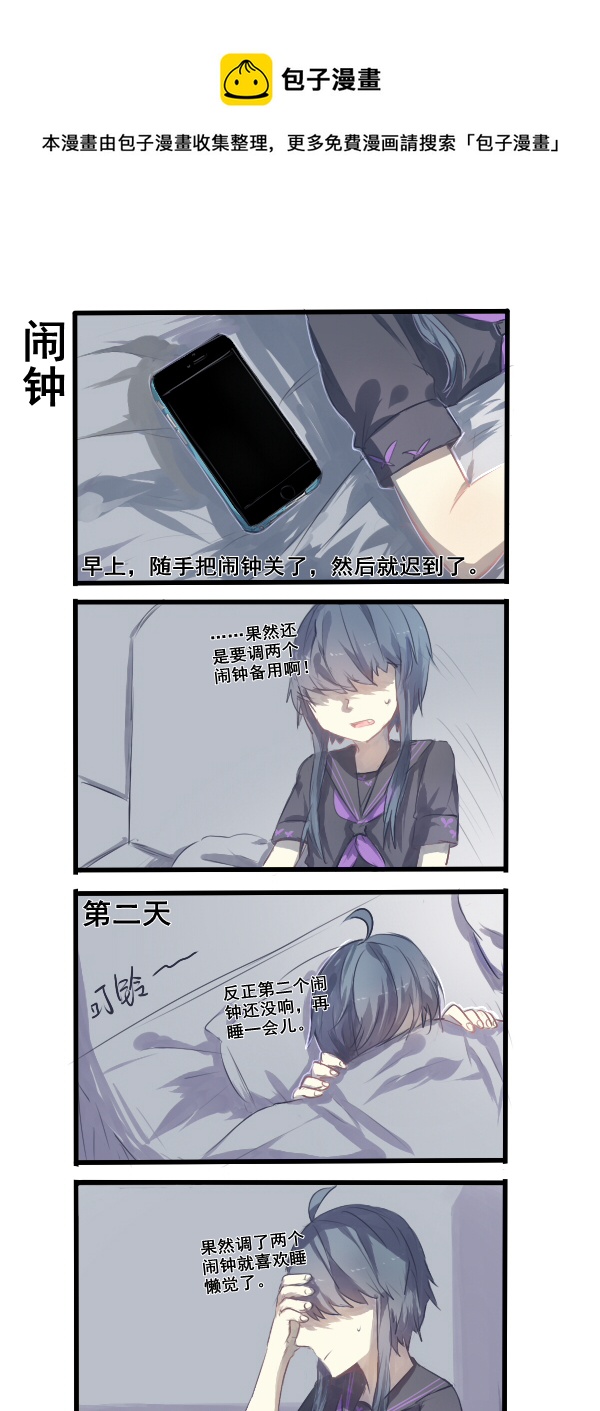 210-第210话