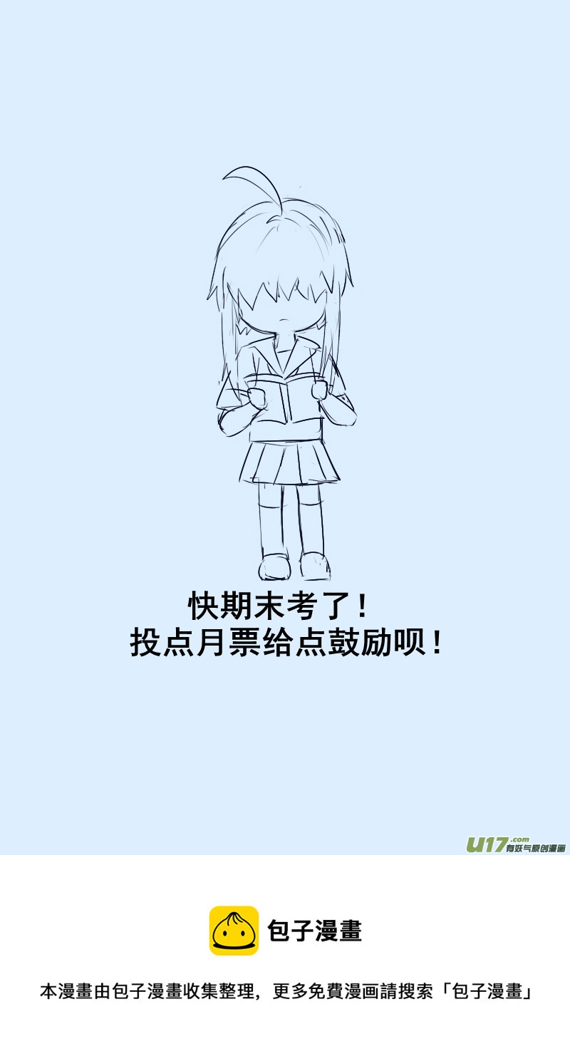 212-第212话
