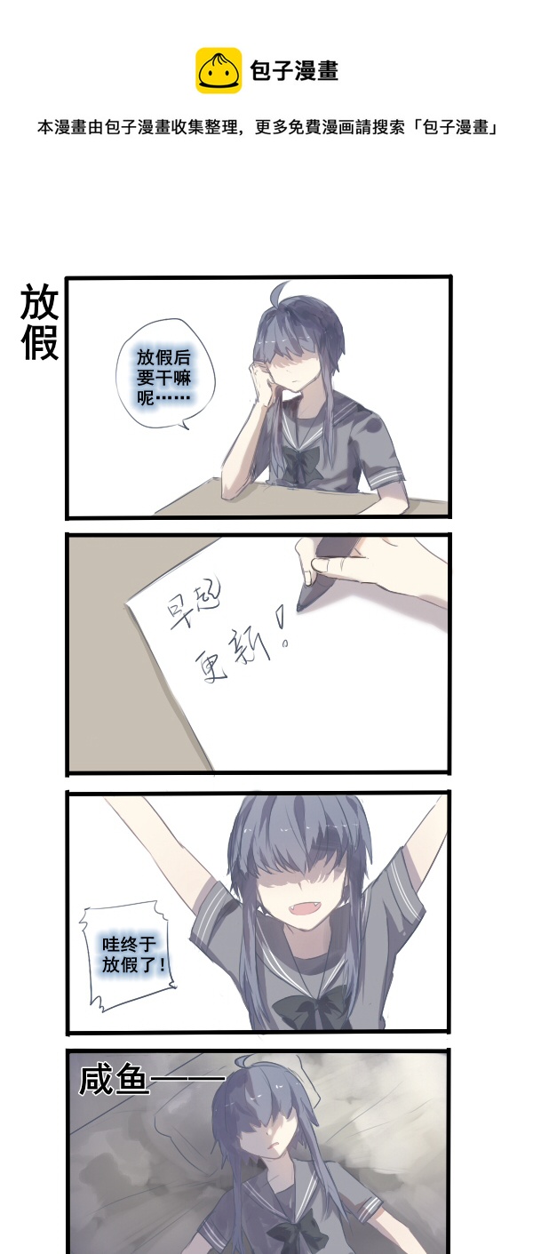 214-第214话