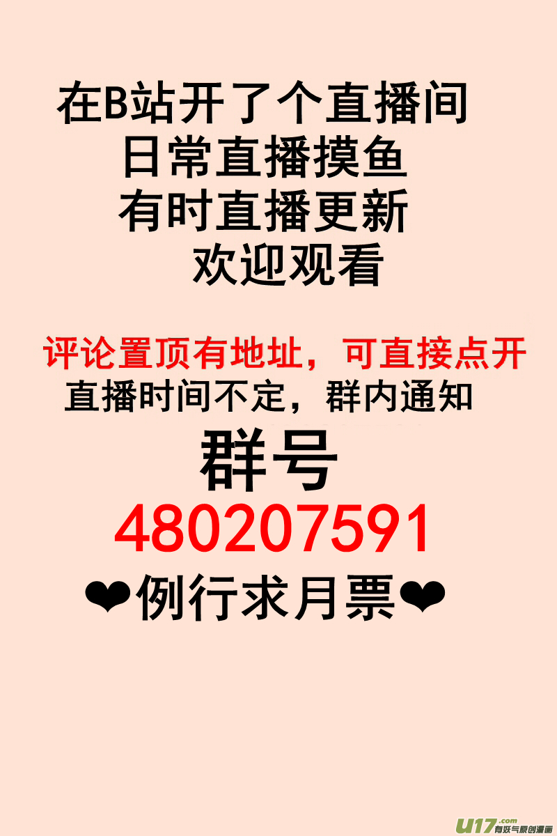 216-第216话