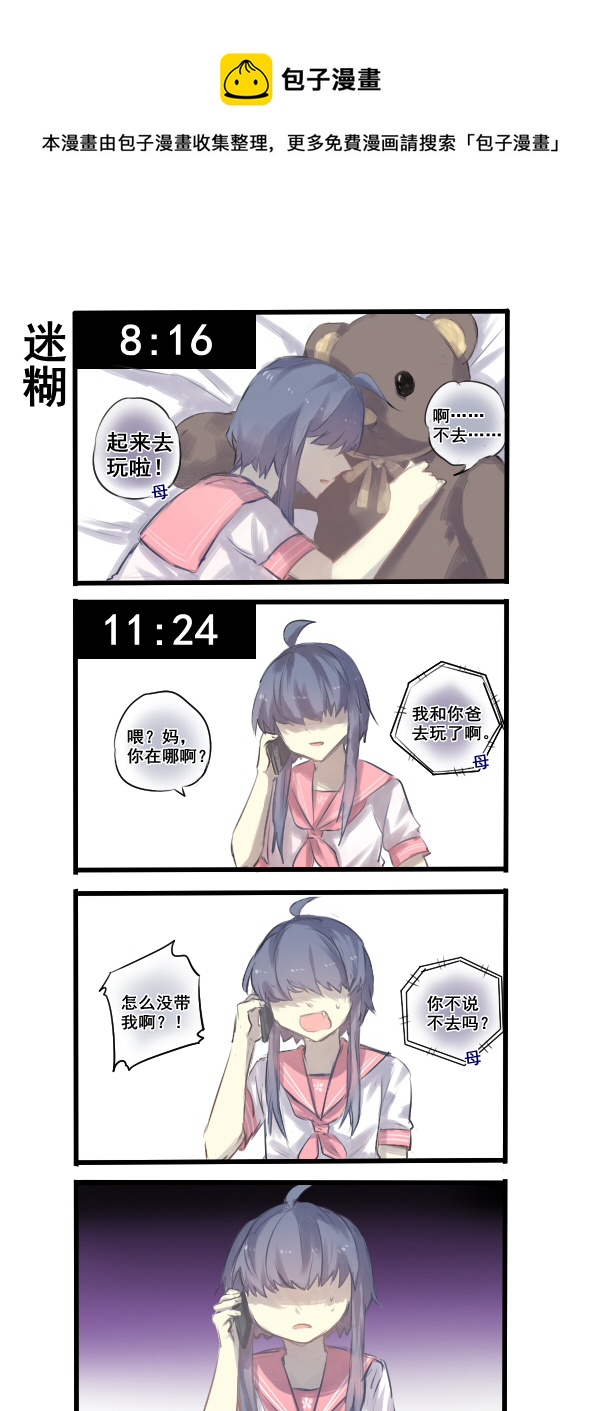 218-第218话