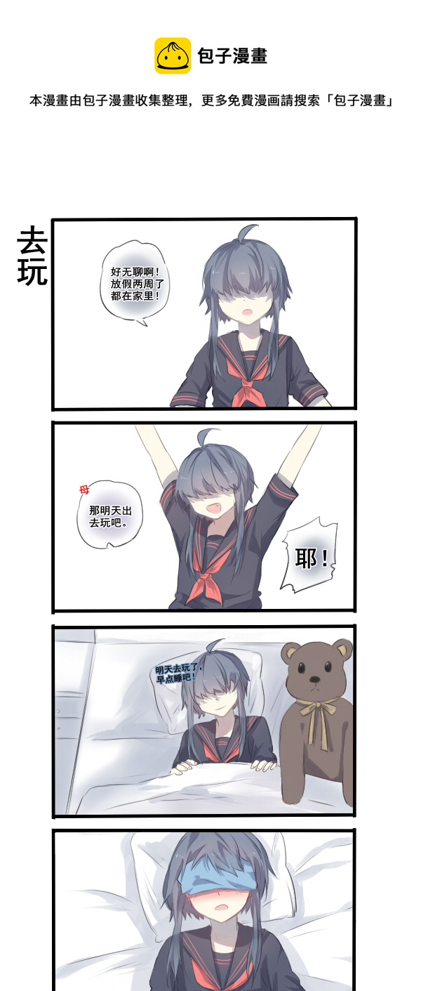 220-第220话