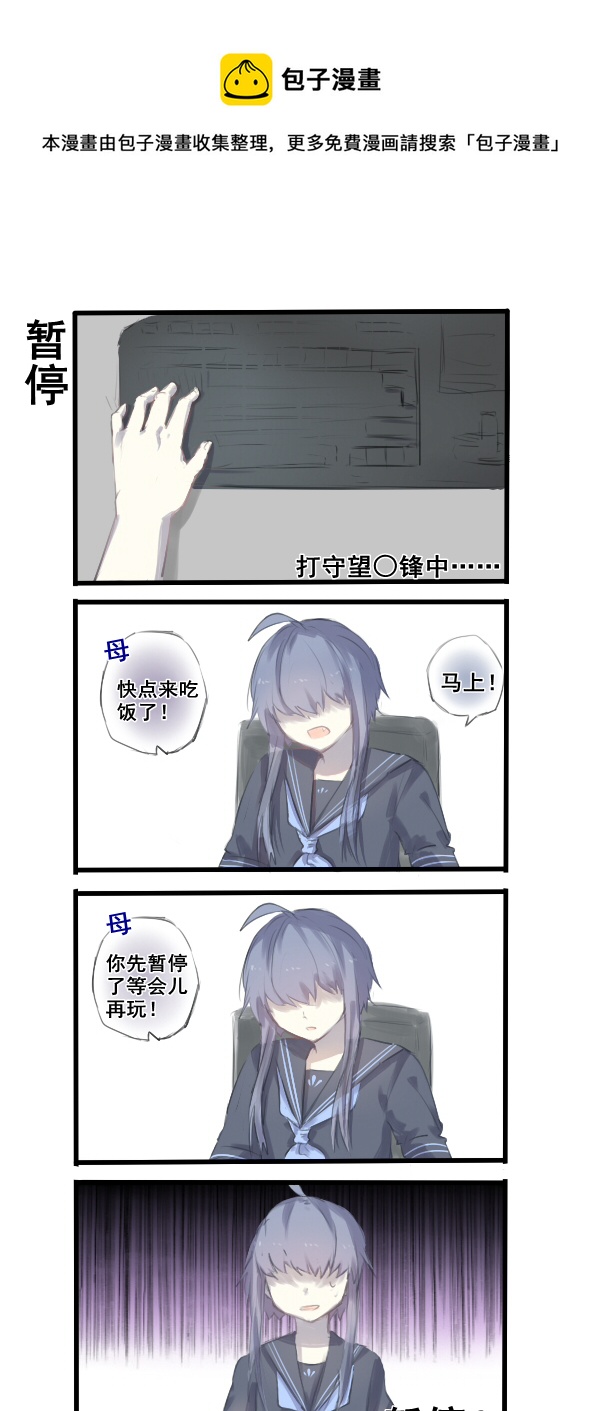 222-第222话