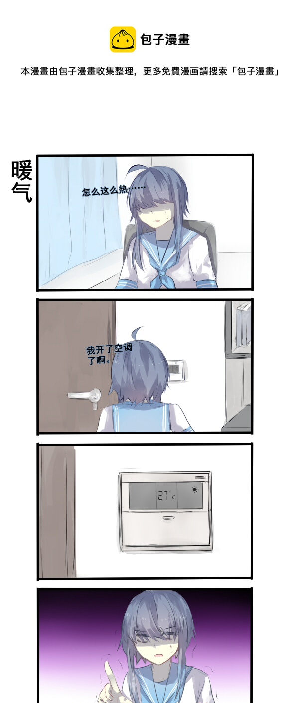 224-第224话