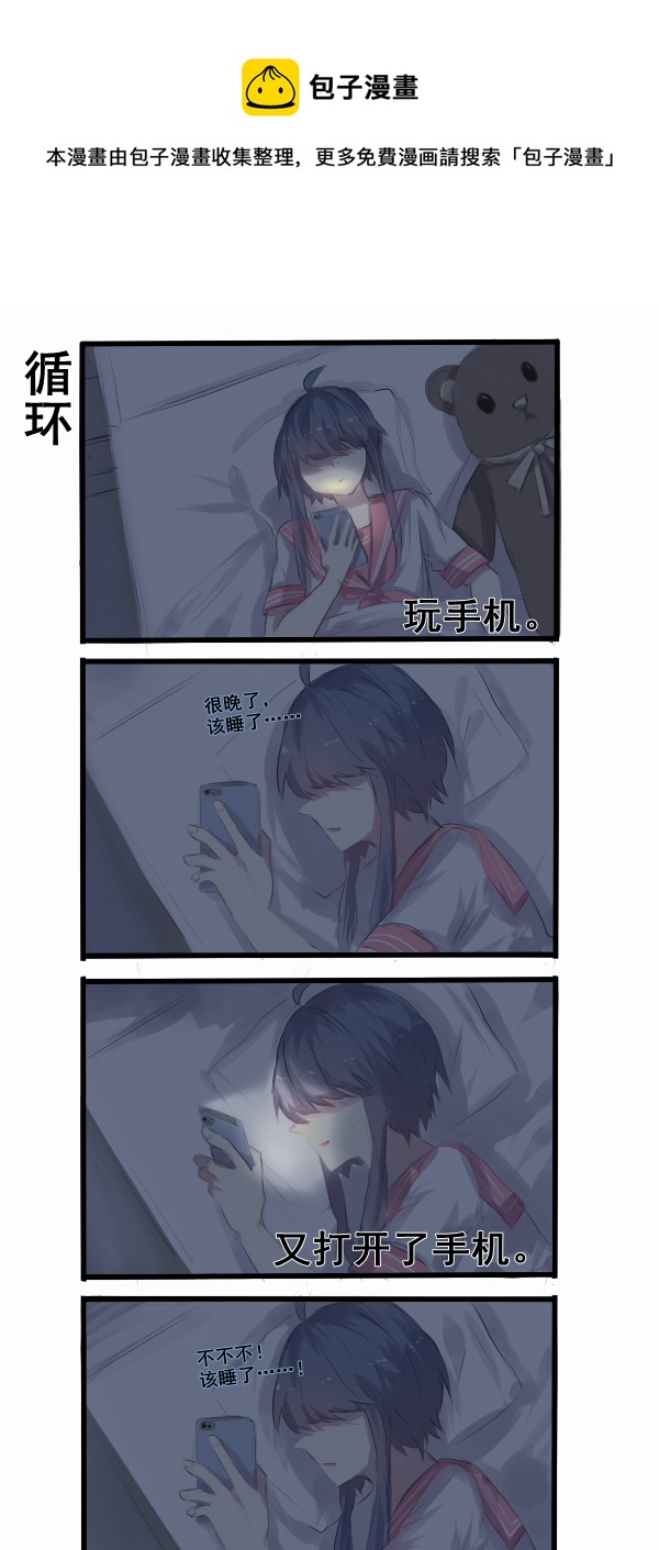 226-第226话
