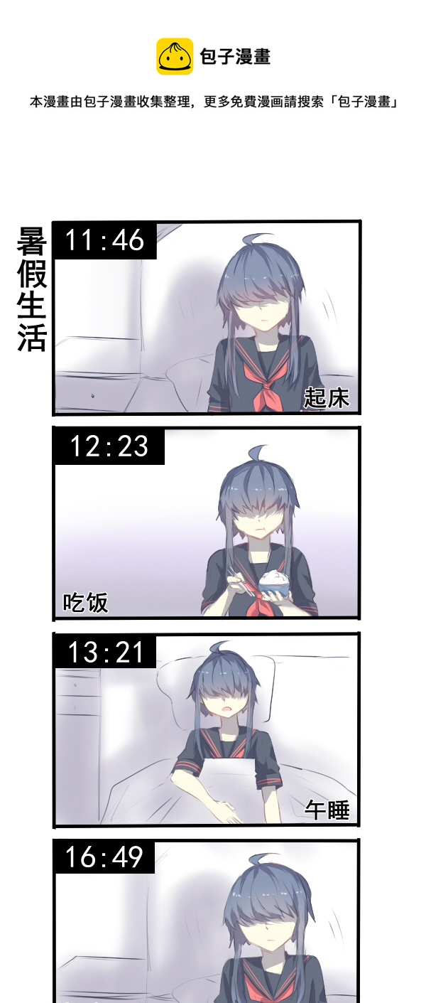 228-第228话