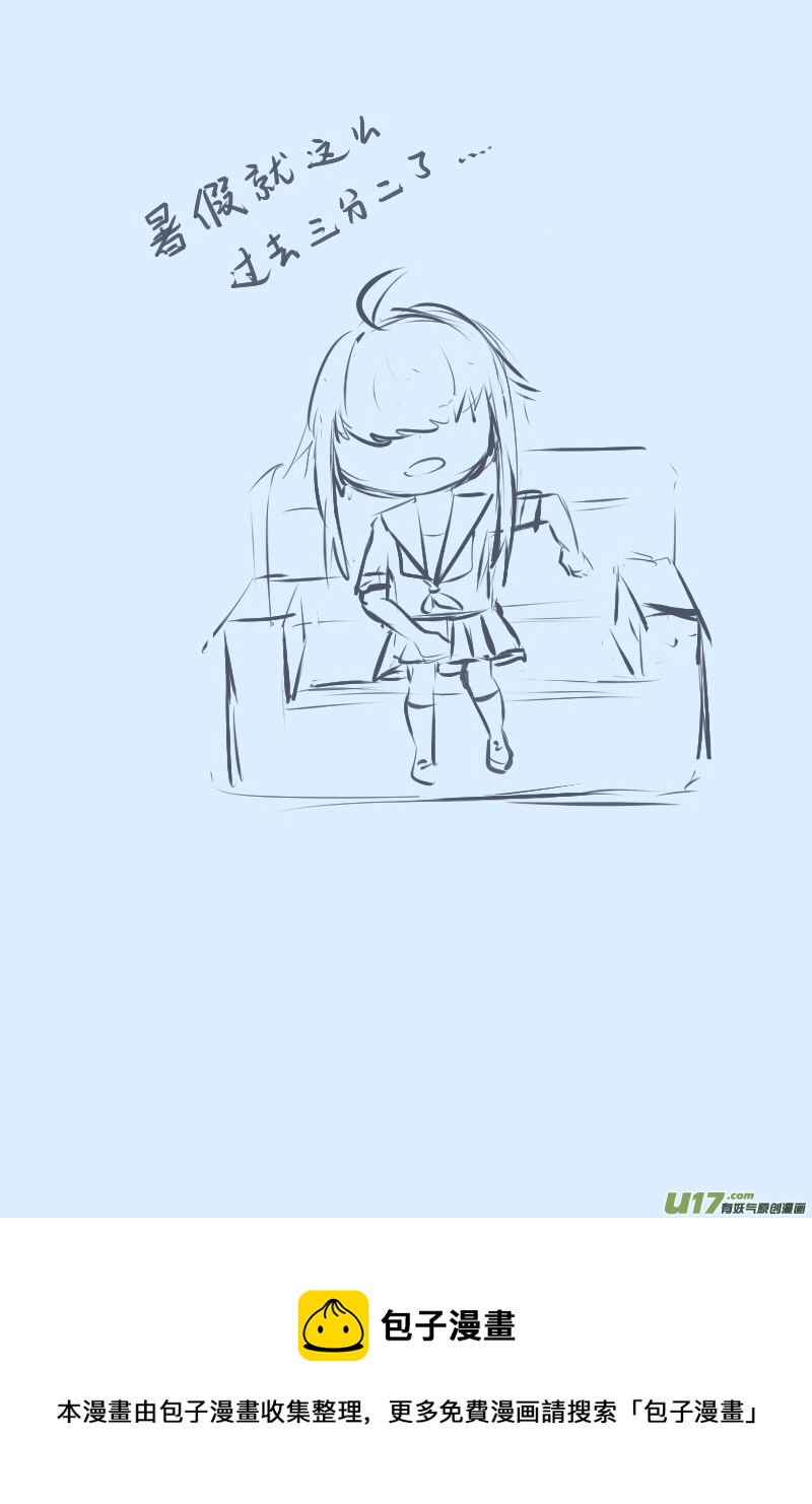 228-第228话