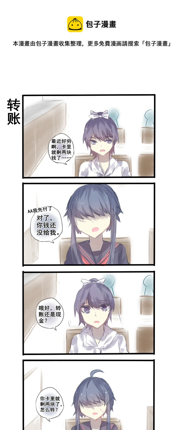 230-第230话